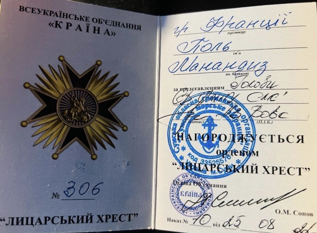 Certificat de l’ordre Litsarskyi Khrest attribué à Paul Manandise