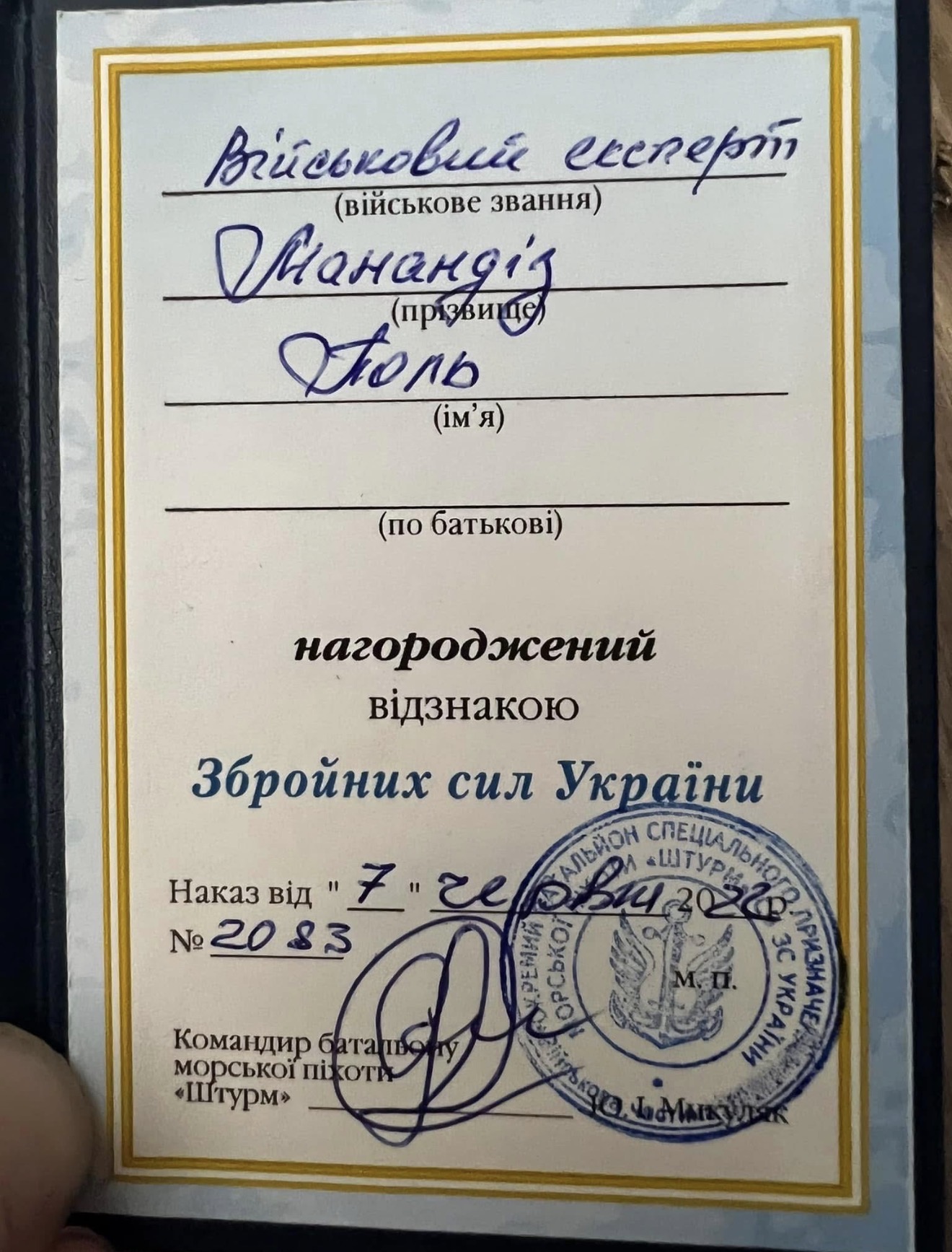 Certificat désignant Paul Manandise comme expert militaire et décoré par une unité d’assaut de marine